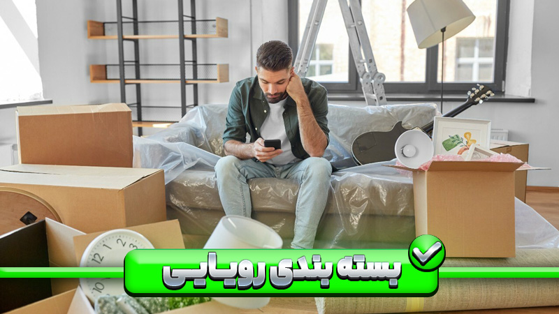 حمل بار تهران به سنندج